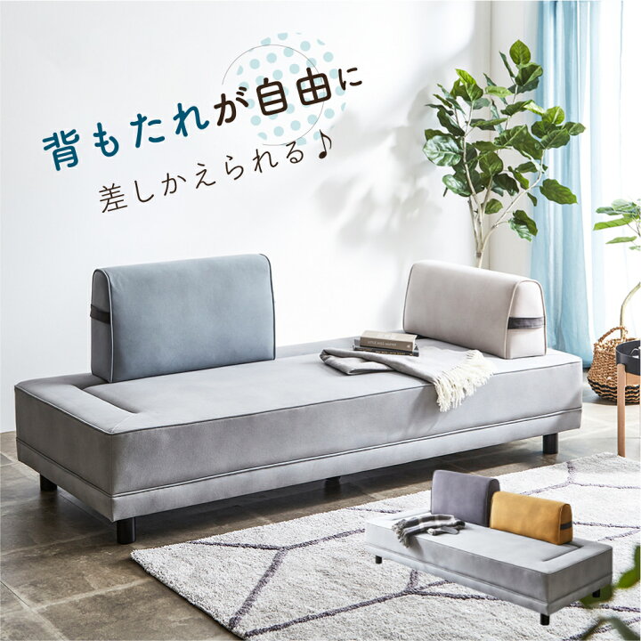 楽天市場 アイランドソファ ソファー 3人掛け 4人掛け 0cm ソファベッド Rurute ルルテ 座面 広い ソファ 3人 おしゃれ 木製 三人掛け ごろ寝ソファー 背もたれ自由 アイランドソファー 高級 アイランド ソファーベッド Island 本体 0センチ 布 ファブリック