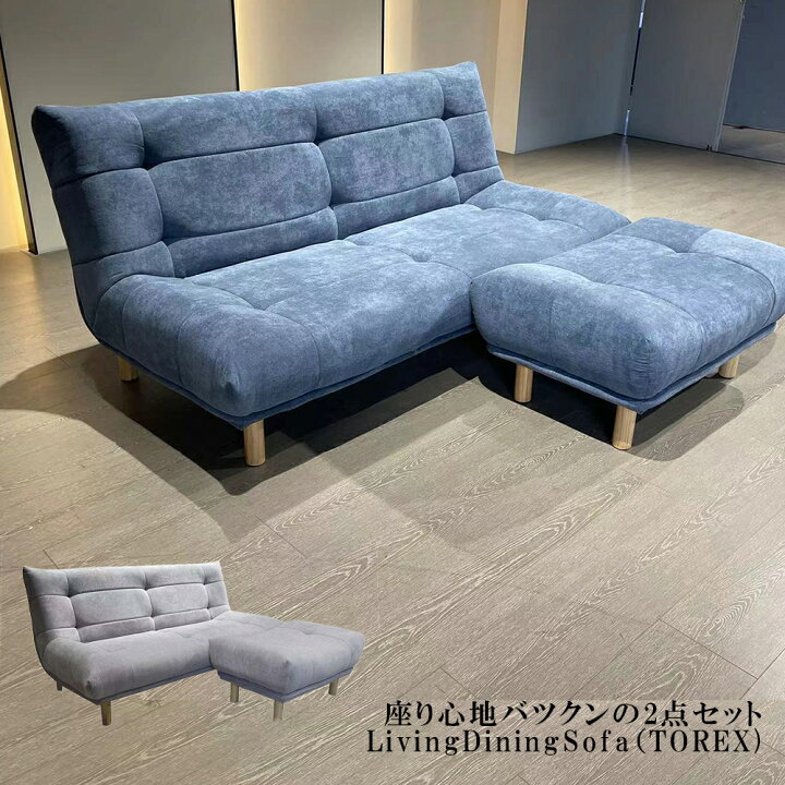 楽天市場】トレックス | 2.5P スツールセット 幅165cm 奥行94cm 高さ 