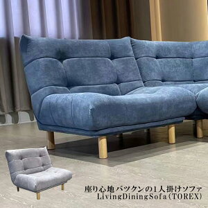 m9܂5%OFFP5n gbNX | Jݒu 1l|\t@ 86cm s94cm 84cm 39cm y \t@ 1l  1lp \t@[ [\t@  \t@[ \t@ 1l| k  R[i