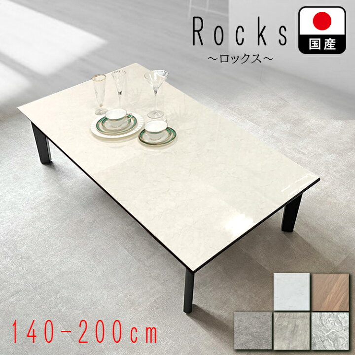 楽天市場】［店内ポイント5倍］ 幅140-200cm 奥行85/90cm 高さ40cm 座 