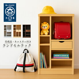 ［エントリーでポイント5倍］ タスク | 完成品 ランドセルラック キャスター付き ランドセル収納 棚 日本製 【 キッズ収納 木製 引き出し付き 幅60 奥行40 白 ホワイト ナチュラル 子供部屋 省スペース 入学準備 小学生 通学バッグ 絵本収納 教科書収納 絵本棚