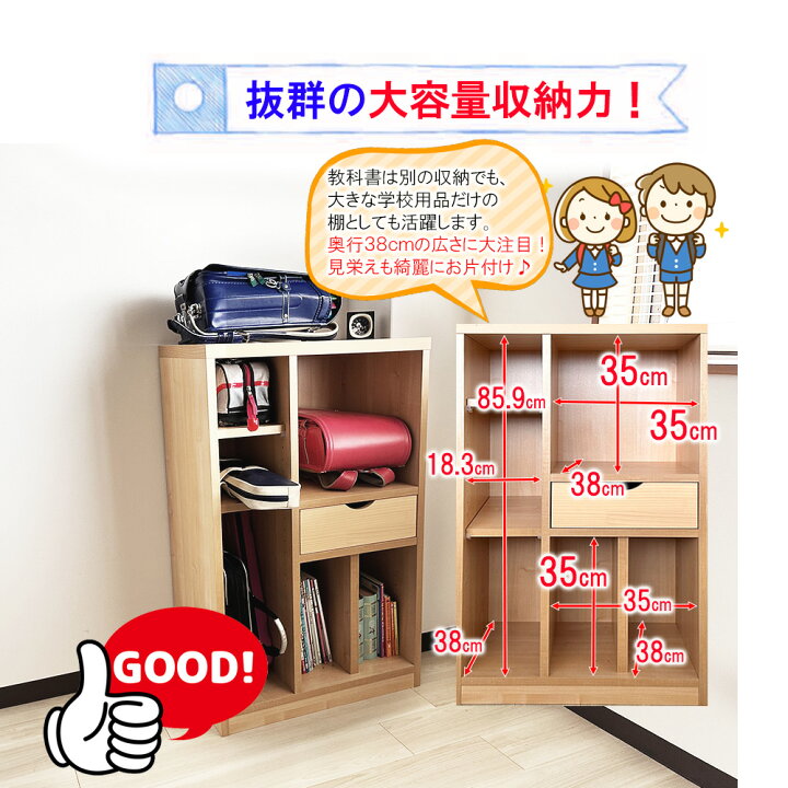 楽天市場】タスク | 完成品 ランドセルラック キャスター付き 
