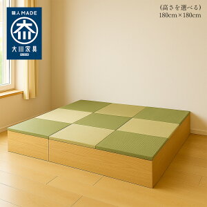 mGg[Ń|Cg5{n  | オ[ 180cm s180cm 40cm オVO zc[ {  i zc[ ӂƂ y [t jbg rO {bNX