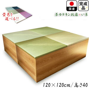 m5%OFF&P5{P2n  | 120cm s120cm 40cm  jbg i [t y _CjOe[u ֎q オ  jbg  [ fUC rO [^Cv 