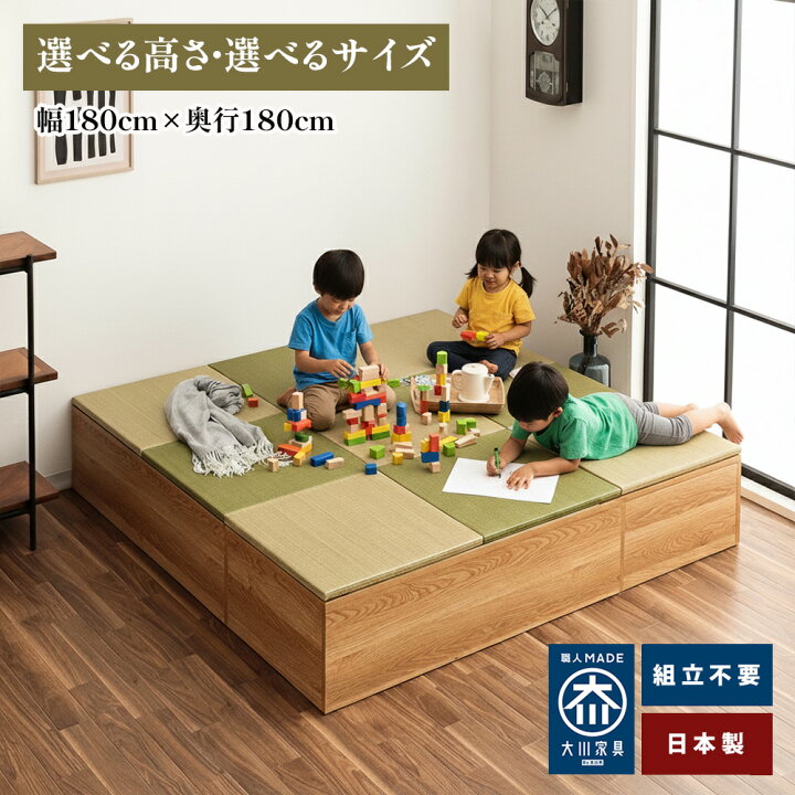 楽天市場】清風 | 小上がり 完成品 日本製 幅180cm 奥行180cm こあがる 