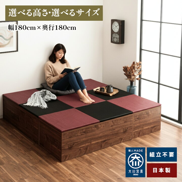 楽天市場】清風 | 小上がり 畳 和室 完成品 日本製 幅180cm 奥行180cm 