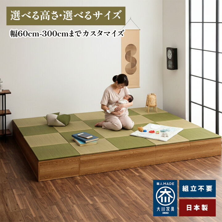 楽天市場】清風 | こあがり 畳 完成品 日本製 幅60cm 120 240 300 畳 