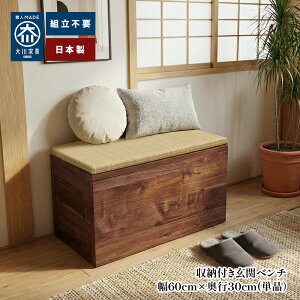 mGg[P5{n  | 60cm×s30cm x` x` ؐ [  y ᔠ { x` [x` [ փx` a_ Y Ƌ Xc[ ֎[ R