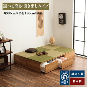  |  o^Cv 60cm s120cm o y [ [t jbg [ o u 􃆃jbg t[O オ[  Y [ Y  