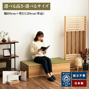  | 60cm s120cm オ[ e [t y { jbg  [ rO {bNX[ [^Cv  u zc[ 􃆃jbg オ i [t