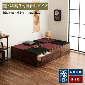 m}\5OFFN[|n  | o^Cv 60cm s120cm オ  y o [ [t jbg  [ o u 􃆃jbg t[O 