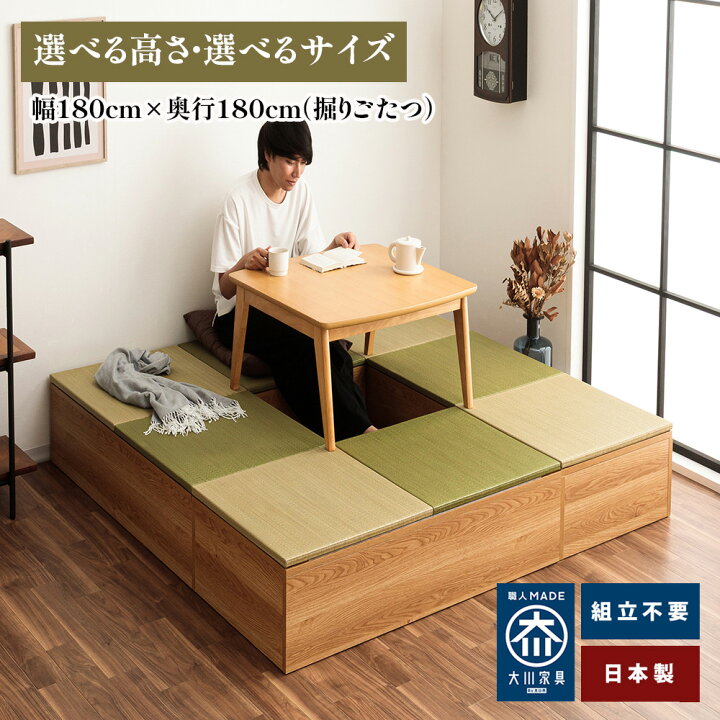 楽天市場】清風 | こあがり 完成品 日本製 幅180×奥行180 掘りごたつ 