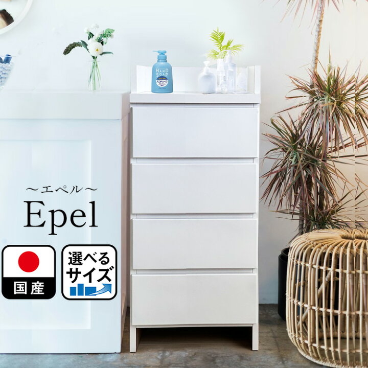 楽天市場】［店内ポイント5倍］ 幅60cm 奥行30cm 高さ97cm ランドリー 