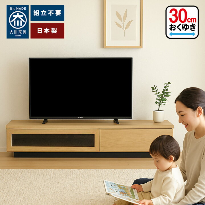 楽天市場】[店内半額商品多数あり] スワッグ | 完成品 テレビ台 幅 