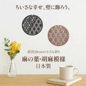 m5%OFF&P5{P2n EH[A[gpl 傱a | a19cm EH[fR Ǌ| A[g pl  y gq׍H IuWF ̗t Ӗ Ǌ| I ~` rO  a m gq