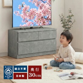 ［マラソン中5％OFFクーポン］ 奥行30 ベンチ 収納 木製 2段 | 幅45 60 75cm ベンチ 薄型チェスト 玄関ベンチ 腰掛け 【 収納付 木製 タンス 木製ベンチ 引き出し リビング収納 北欧風 おしゃれ 椅子 テレビ台 収納ベンチ ベンチチェスト ミニ