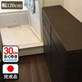 ［エントリーでポイント5倍］ 薄型チェスト | カウンター下収納 幅120cm 5段 カウンター下収納 奥行30cm 完成品 収納 薄型 【 ランドリー収納 収納 洗面所 脱衣所 奥行30 脱衣所 ランドリー収納 寝室 収納家具 タオル入れ ランドリーチェスト 収納チェスト 収納棚