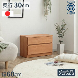 ^`FXg 2i | x` 45 60 75 s30cm  x` [ ^ `FXg y [t x` ؐ փx` \y ^X ؐx` o X k  ֎q Xc[ e