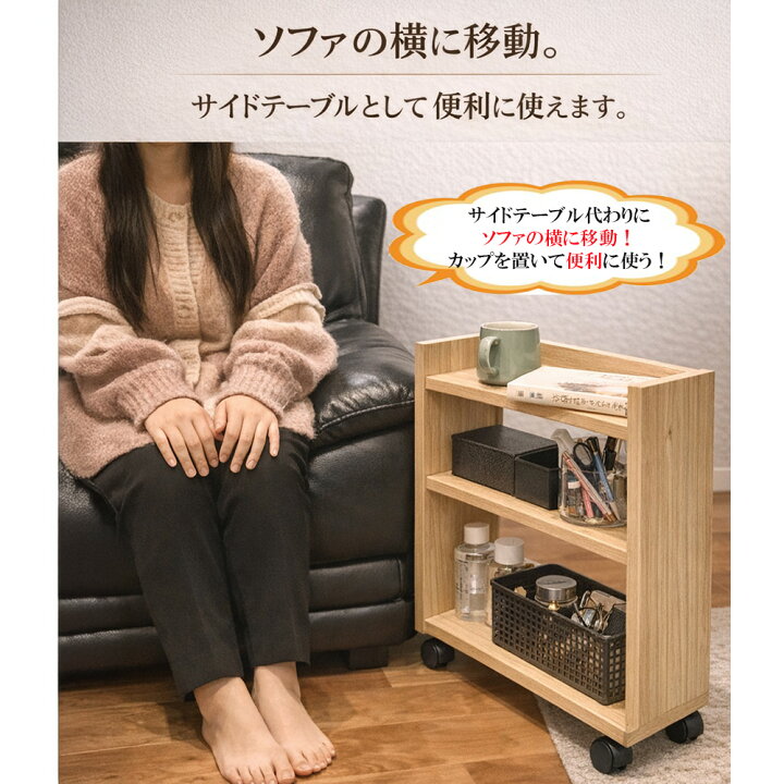 楽天市場】［1000円OFFクーポン］ わごんちゃん | ラック 木製 