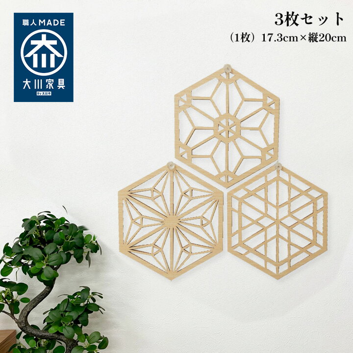 楽天市場】［1000円OFFクーポン］ ウォールアートパネル ふるさと | 3 