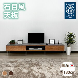 CX | 180cm Y er tv er{[h y [t { TV{[h TV Ƌ erbN  ؖڒ TVbN Vv Ζڒ AN i` uE r