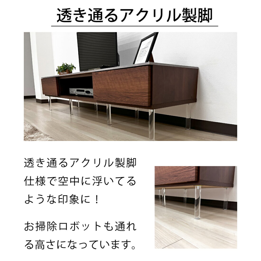 楽天市場 | 出会いに感謝 アルファタカバ - テレビボード特集
