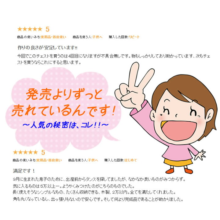 楽天市場】チェスト 白 完成品 赤青他(幅75cm 6段 パッソ)【 国産 収納棚 おしゃれ 白 ホワイト 木製 チェスト 日本製 ハイチェスト 衣服 収納 ランドリー収納 収納 収納ラック リビング収納 新生活 タンス 引き出し リビング 子供部屋 大川家具 製造直売 】 : 家具直販 ... 楽天市場】チェスト 白 完成品 赤青他(幅75cm 6段 パッソ)【 国産 収納棚 おしゃれ 白 ホワイト 木製 チェスト 日本製 ハイチェスト 衣服 収納 ランドリー収納 収納 収納ラック リビング収納 新生活 タンス 引き出し リビング 子供部屋 大川家具 製造直売 】 : 家具直販 ...