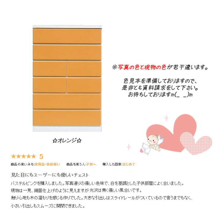 楽天市場】チェスト 白 完成品 赤青他(幅75cm 6段 パッソ)【 国産 収納棚 おしゃれ 白 ホワイト 木製 チェスト 日本製 ハイチェスト 衣服 収納 ランドリー収納 収納 収納ラック リビング収納 新生活 タンス 引き出し リビング 子供部屋 大川家具 製造直売 】 : 家具直販 ... 楽天市場】チェスト 白 完成品 赤青他(幅75cm 6段 パッソ)【 国産 収納棚 おしゃれ 白 ホワイト 木製 チェスト 日本製 ハイチェスト 衣服 収納 ランドリー収納 収納 収納ラック リビング収納 新生活 タンス 引き出し リビング 子供部屋 大川家具 製造直売 】 : 家具直販 ...