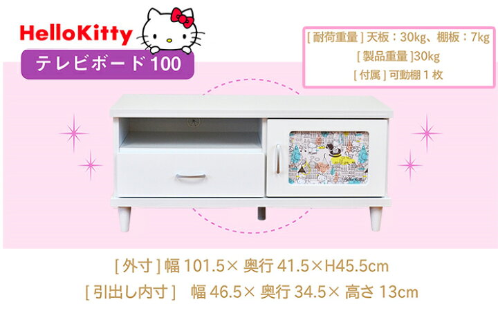 楽天市場】［店内ポイント5倍］ 開梱可能 幅145.5cm 奥行41.5cm 高さ 