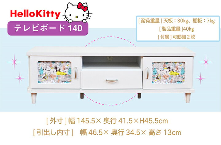 楽天市場】［店内ポイント5倍］ 開梱可能 幅145.5cm 奥行41.5cm 高さ 
