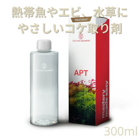水槽 コケ取り クリーナー グッズ コケ除去剤 コケ防止 アクアリウム 熱帯魚 エビ 水草 にやさしい コケ取り剤 APT FIX THE 2HR AQUARIST 液体肥料 液肥 肥料