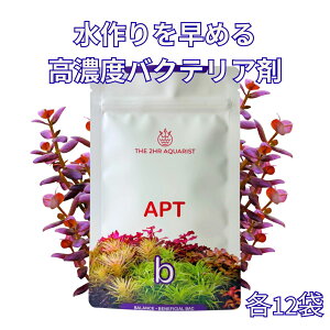 �A�N�A���E�� ���� �̐����𑁂߂� �ɉ��o�N�e���A �z�� ���Z�x �o�N�e���A �� APT BALANCE �e12�� THE 2HR AQUARIST �M�ы�