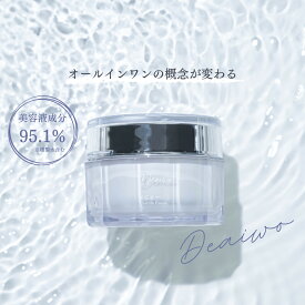 【Deaiwo公式】デアイヲビヨウエキクリーム ヒト幹細胞 国産 高濃度 美容液 オールインワン クリーム シミ シワ改善 くすみ 美白 オールインワンジェル ゲル 化粧水 乳液 スキンケア エイジングケア 保湿 敏感肌 50代 ハリ 潤い 男女兼用 50g 日本製