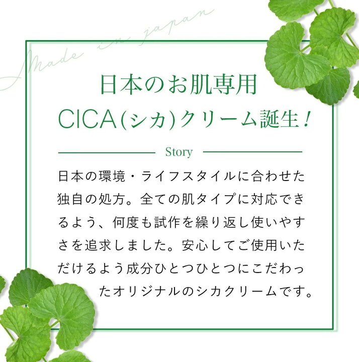 楽天市場】シカクリーム シカ ナチュアート 100g 大容量 日本製 赤み 乾燥 肌トラブル くすみ マスク荒れ 高濃度 ツボクサエキス 高保湿 フェイスクリーム ハンドクリーム ボディクリーム CICA クリーム 【最大1000円OFFクーポン!購入3個以上でボディクリームのおまけ付 ... 楽天市場】シカクリーム シカ ナチュアート 100g 大容量 日本製 赤み 乾燥 肌トラブル くすみ マスク荒れ 高濃度 ツボクサエキス 高保湿 フェイスクリーム ハンドクリーム ボディクリーム CICA クリーム 【最大1000円OFFクーポン!購入3個以上でボディクリームのおまけ付 ...