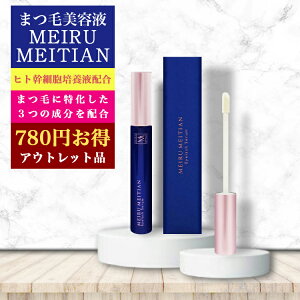 yAEgbgi ʏ780~邨iz ܂et CCeB qgזE z { e 5.5ml ܂p[} ܂GNXe ܂J[ ܂PA 