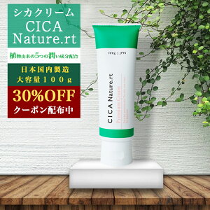 yg30%OFFN[|Iz VJN[ VJ i`A[g 100g e { Ԃ  gu  }XNr Zx c{NTGLX ێ tFCXN[ nhN[