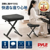 【楽天1位受賞】【6ヵ月保証】 ピアノ イス 椅子 高さ調整可能 折りたたみ可能 軽量 軽い パッド入り キ…