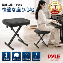 楽天市場】ピアノ椅子 高さ調整の通販