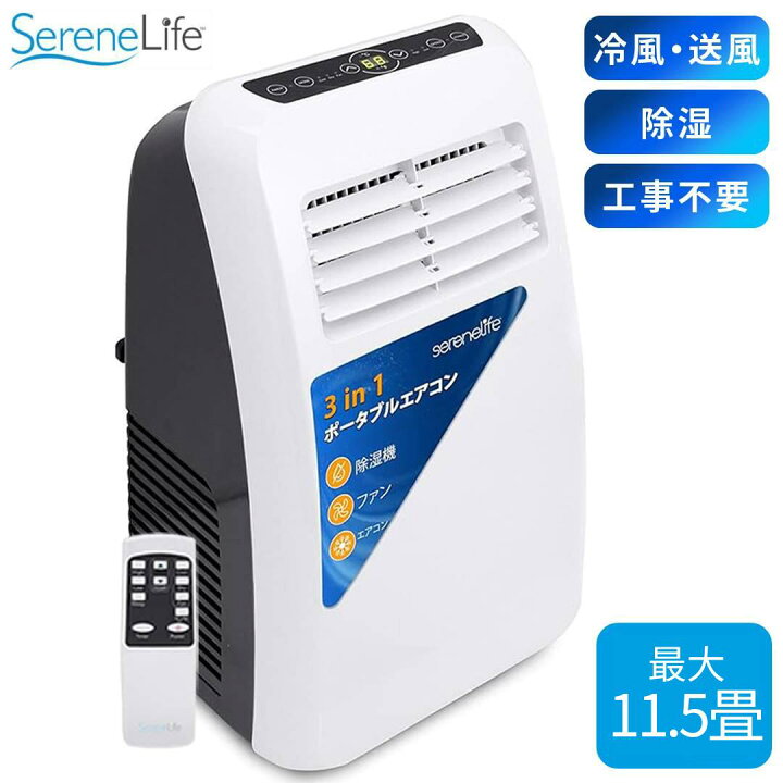 楽天市場】【SereneLife 正規品 | 世界累積販売台数60万台突破 