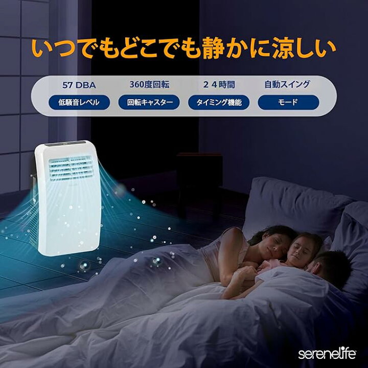 楽天市場】【SereneLife 正規品 | 世界累積販売台数60万台突破 