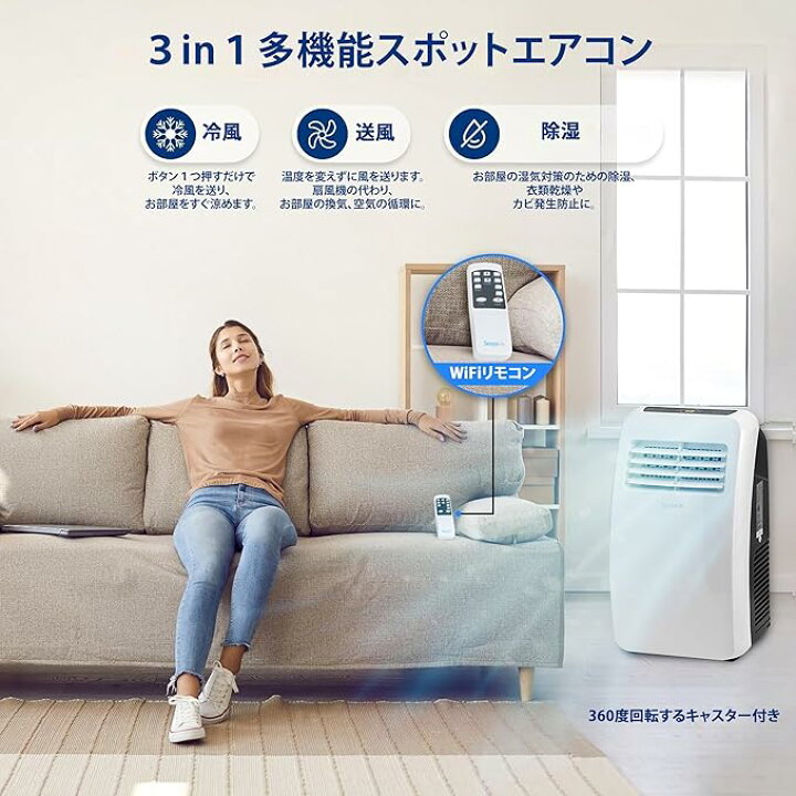 楽天市場】【SereneLife 正規品 | 世界累積販売台数60万台突破 