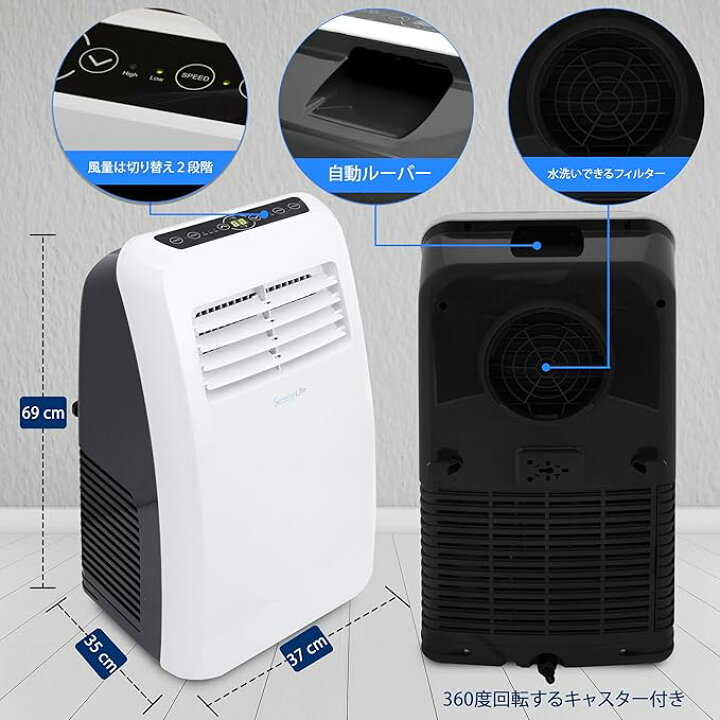 楽天市場】【SereneLife 正規品 | 世界累積販売台数60万台突破 