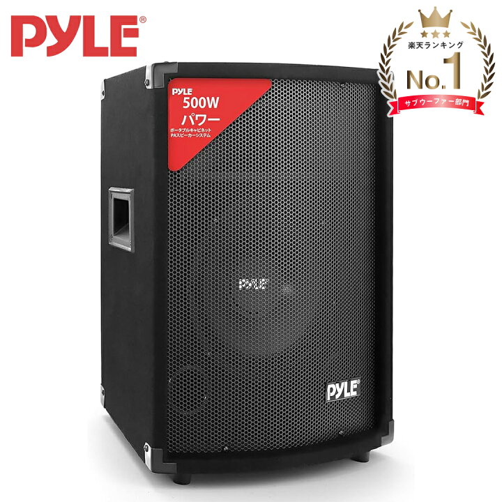 Warehouse Pa System with 20 4.5-in Speakers, Mixer Amp and Paging 