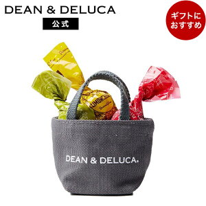 ディーンアンドデルーカ ミニトートグレー&クネージ3個入り DEAN&DELUCAイタリア チョコレート 洋菓子 お菓子 ギフト ギフトセット お返し プチギフト ホワイトデー 父の日 お中元 母の日