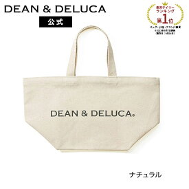 ディーンアンドデルーカ トートバッグ S (チャコールグレー/ブラック/ナチュラル) DEAN&DELUCA人気 ロゴ入り おしゃれ シンプル エコバッグ マザーズバッグ お買い物バッグ 持ち手 マチ付き 折りたたみ 旅行 実用的 ギフト 母の日