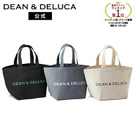 ディーンアンドデルーカ トートバッグ S (チャコールグレー/ブラック/ナチュラル) DEAN&DELUCA人気 ロゴ…