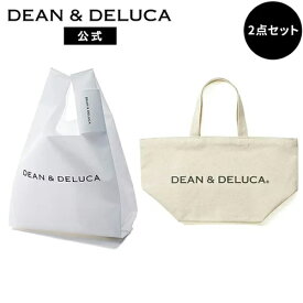 ディーンアンドデルーカ ミニマムエコバッグホワイト ＆ トートバッグNaturalSセット DEAN&DELUCAエコバッグ レジ袋 マチ付き 折りたたみ コンパクト コンビニサイズ レディース ギフト 新生活 マイバッグ 便利 ギフト 母の日