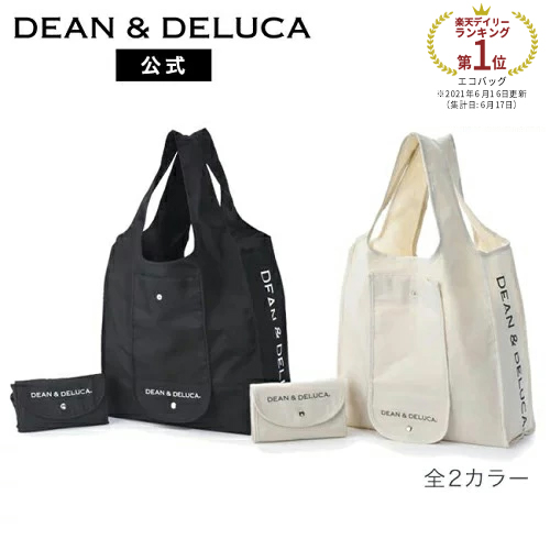 ショッピングバッグ (ブラック/ナチュラル) 人気 ロゴ入り おしゃれ シンプル エコバッグ 折りたたみ 軽量 コンパクト レジ袋 トートバッグ  買い物バッグ シンプル 実用的 ギフト | DEAN ＆ DELUCA 公式