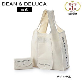 ディーンアンドデルーカ ショッピングバッグ (ブラック/ナチュラル) DEAN&DELUCA人気 ロゴ入り おしゃれ シンプル エコバッグ 折りたたみ 軽量 コンパクト レジ袋 トートバッグ 買い物バッグ シンプル 実用的 ギフト 母の日