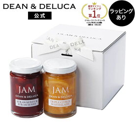 ディーンアンドデルーカ ストロベリー＆ママレードジャムギフト DEAN&DELUCA ストロベリー ママレード シトラス ジャム瓶 人気 上質な素材 こだわり ギフト 父の日 お中元 母の日